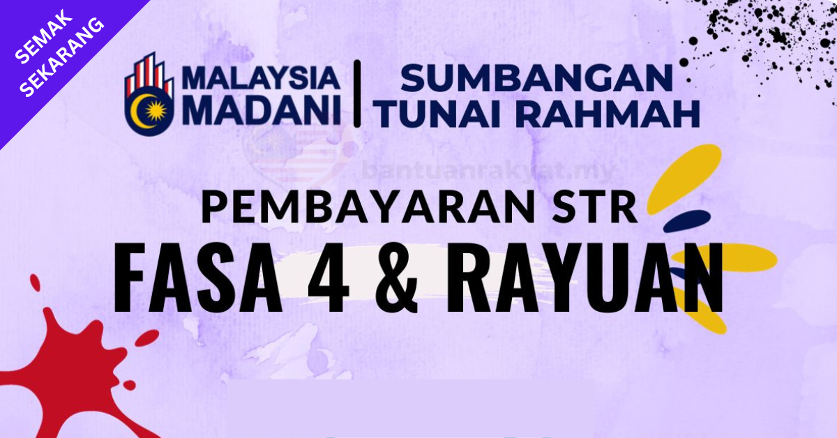 Sumbangan Tunai Rahmah