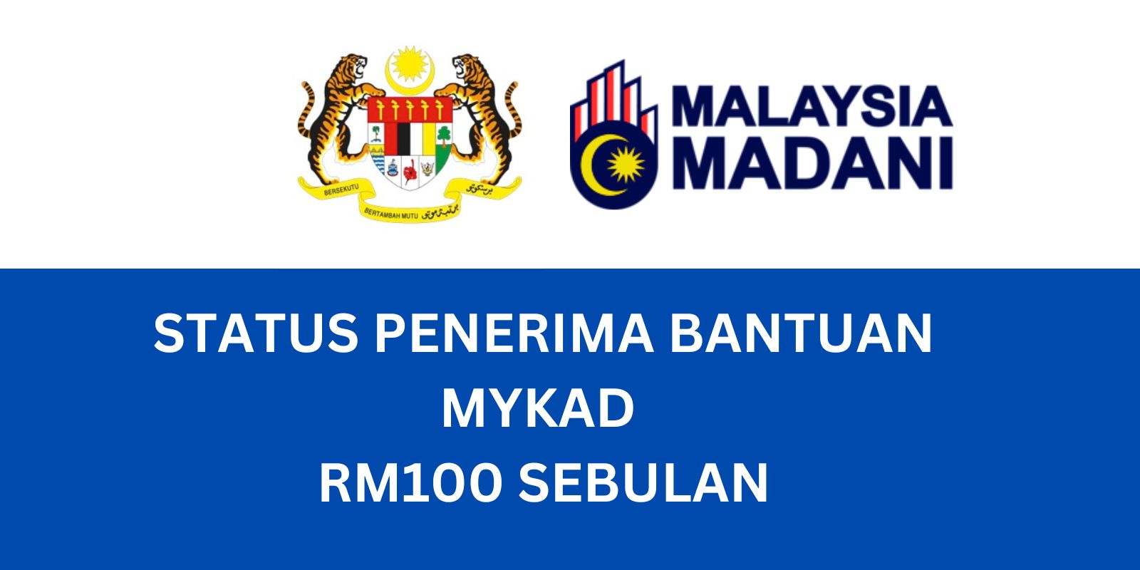 Semakan bantuan mykad