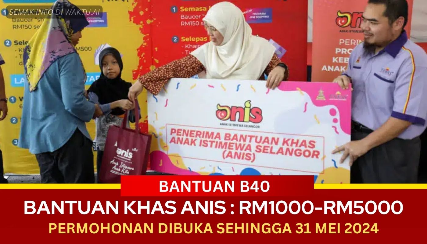 Bantuan Khas ANIS