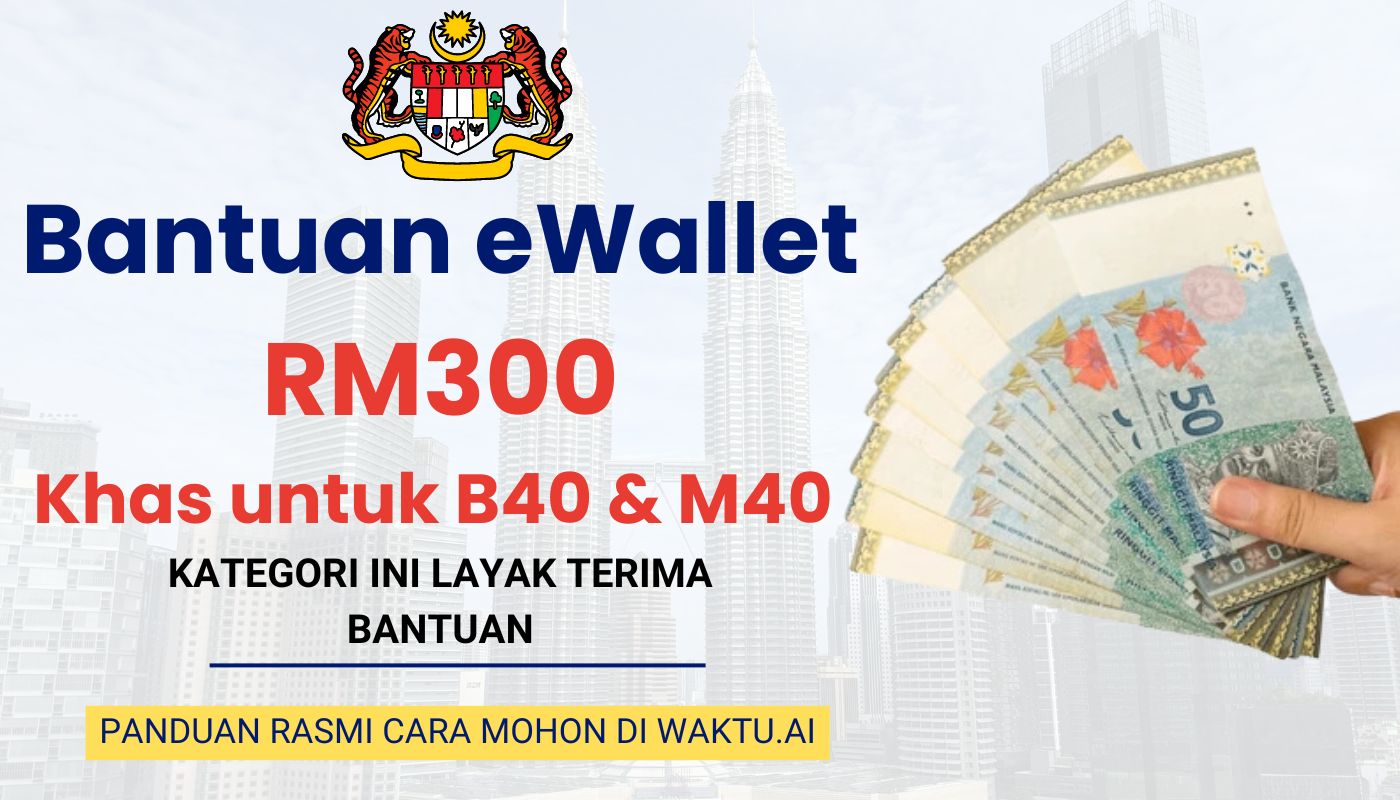 RM300